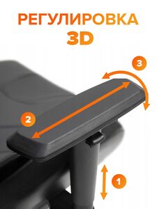 Эргономичное кресло