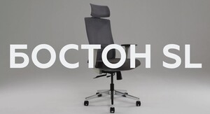 Кресло руководителя Бостон SL видео.